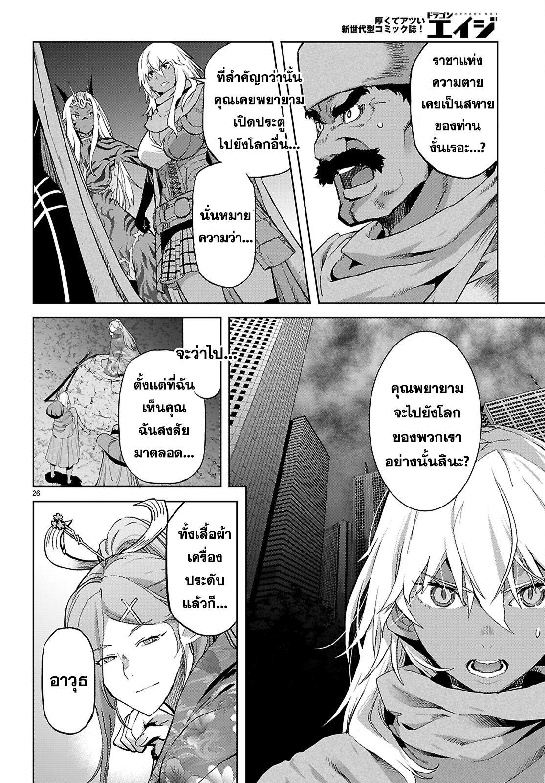 Manga-lc-com อ่านมังงะ อ่านการ์ตูน ออนไลน์ ฟรี Game of Familia Kazoku Senki ตอนที่ 1 2 3 4 5 6 7 8 9 10 11 12 13 14 ฟรี ไม่มีโฆษณา Manga-lc - อ่าน มังงะ อ่าน การ์ตูน ออนไลน์ อ่านมังงะ ฟรี