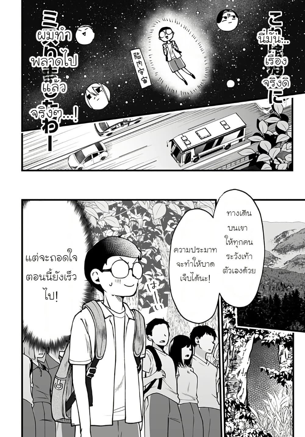 Manga-lc-com อ่านมังงะ อ่านการ์ตูน ออนไลน์ ฟรี Ki ni naru Kurumi-san! ตอนที่ 1 2 3 4 5 6 7 8 9 10 11 12 13 14 ฟรี ไม่มีโฆษณา Manga-lc - อ่าน มังงะ อ่าน การ์ตูน ออนไลน์ อ่านมังงะ ฟรี