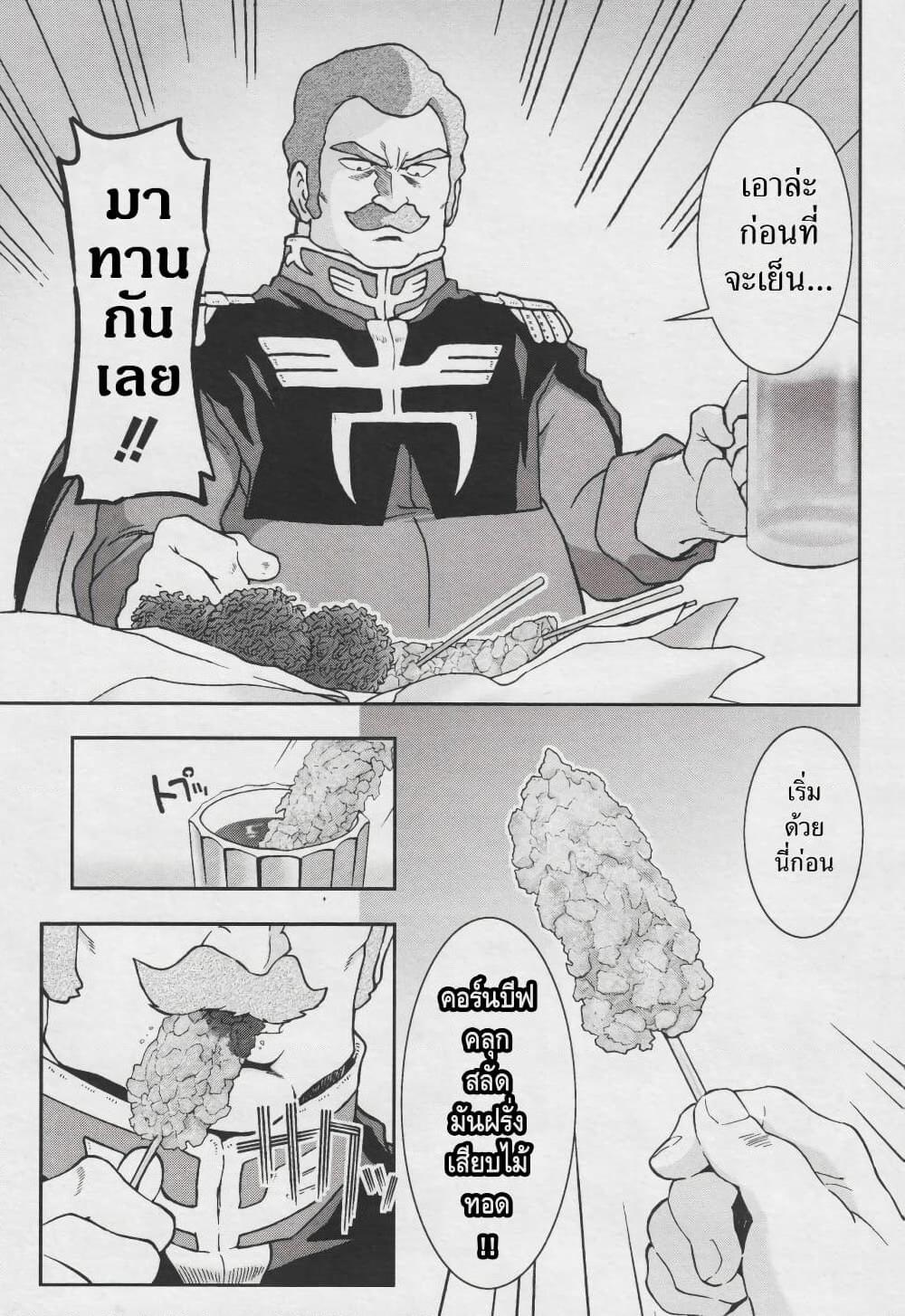 Manga-lc-com อ่านมังงะ อ่านการ์ตูน ออนไลน์ ฟรี Ral Meshi Ramba Ral no Haitoku Gohan ตอนที่ 1 2 3 4 5 6 7 8 9 10 11 12 13 14 ฟรี ไม่มีโฆษณา Manga-lc - อ่าน มังงะ อ่าน การ์ตูน ออนไลน์ อ่านมังงะ ฟรี