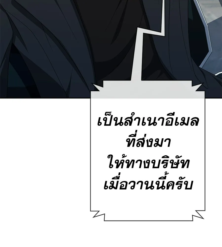 คอลเซ็นเตอร์เปลี่ยนชีวิต ตอนที่ 57 เสน่ห์ที่คาดไม่ถึง รูปที่ 34