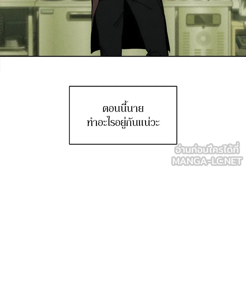 บุปผารุ่มราคะ ตอนที่ 20 รูปที่ 129