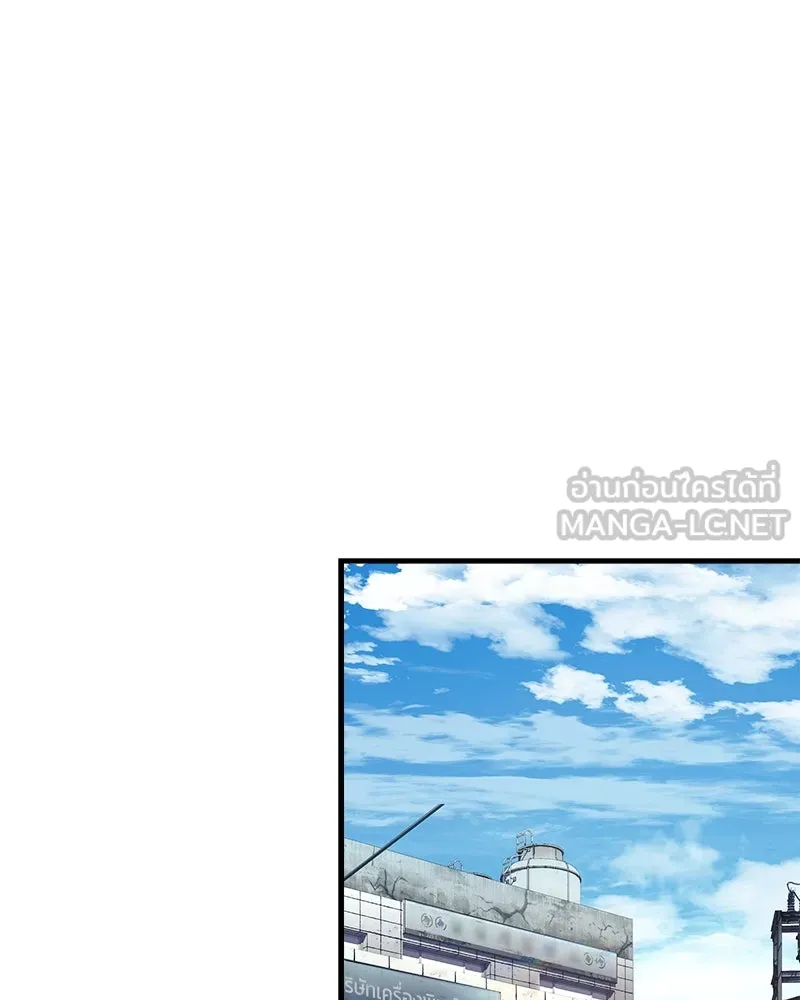 สัปดาห์นี้งดอัปตอนใหม่ ตอนที่ 10 รูปที่ 42