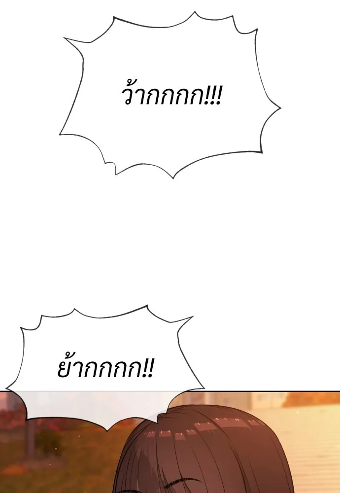 นักฆ่าย้อนวัย ตอนที่ 104 (จบซีซัน 1) รูปที่ 118