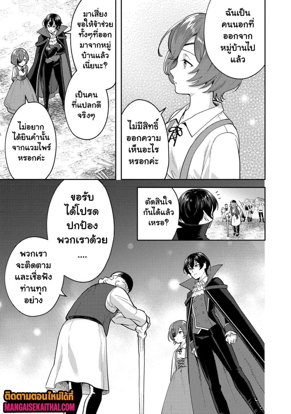 Manga-lc-com อ่านมังงะ อ่านการ์ตูน ออนไลน์ ฟรี Jakuten Zero Kyuuketsuki no Ryouchi Kaikaku ตอนที่ 1 2 3 4 5 6 7 8 9 10 11 12 13 14 ฟรี ไม่มีโฆษณา Manga-lc - อ่าน มังงะ อ่าน การ์ตูน ออนไลน์ อ่านมังงะ ฟรี