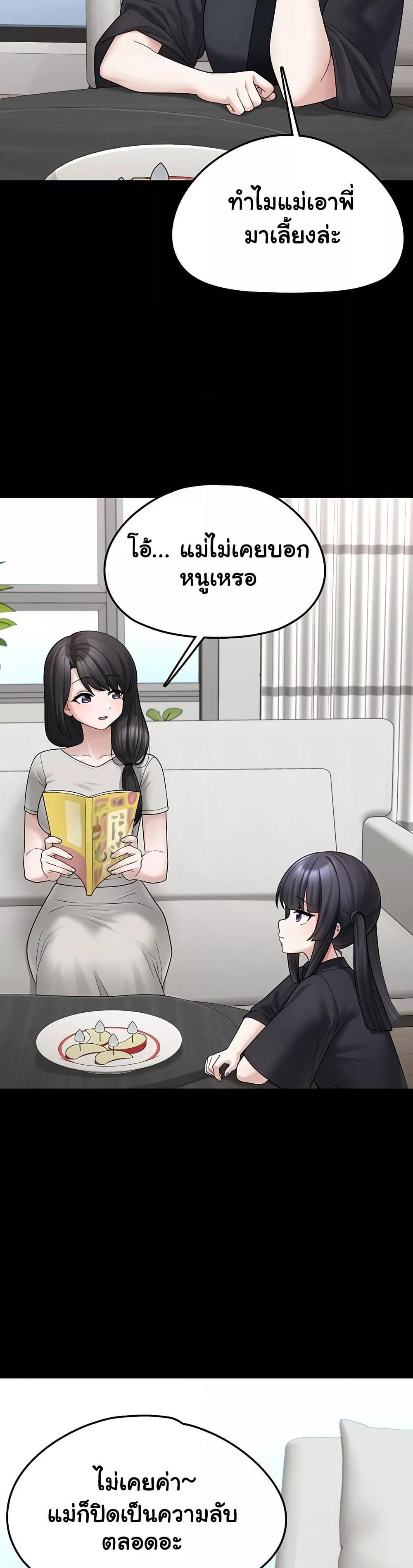 Doujin-Lc- อ่าน โดจิน มังฮวา เกาหลี ญี่ปุ่น จีน แปลไทย I Picked Up an Unstable Girl From the Junkyard ตอนที่ 1 2 3 4 5 6 7 8 9 10 11 12 13 14 ฟรี ไม่มีโฆษณา อ่าน โดจิน Manhwa เกาหลี ญี่ปุ่น จีน เรามีครบ คัดมาให้เน้นๆ โดจิน 18+ รับประกันความฟินโดย  Doujin Lc