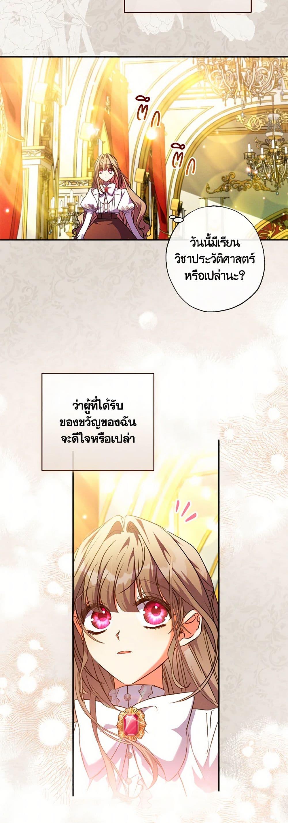 Manga-lc-com อ่านมังงะ อ่านการ์ตูน ออนไลน์ ฟรี A Saint Who Was Adopted by the Grand Duke ตอนที่ 1 2 3 4 5 6 7 8 9 10 11 12 13 14 ฟรี ไม่มีโฆษณา Manga-lc - อ่าน มังงะ อ่าน การ์ตูน ออนไลน์ อ่านมังงะ ฟรี