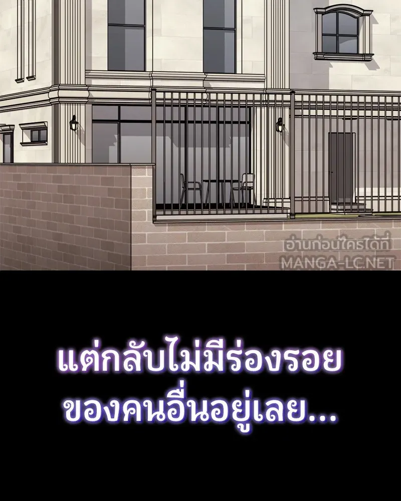 จ้า แม่คนสวย ตอนที่ 6 รูปที่ 33