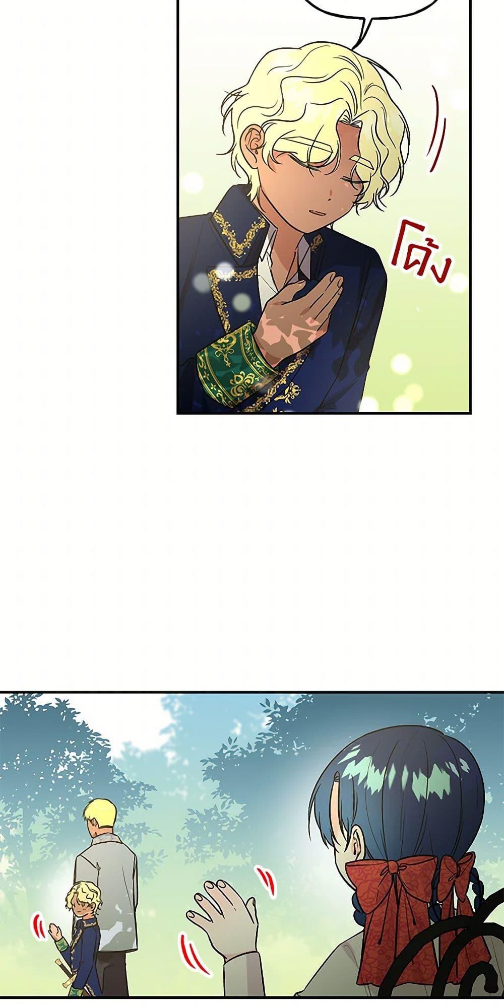 Manga-lc-com อ่านมังงะ อ่านการ์ตูน ออนไลน์ ฟรี Daughter of the Archmage ตอนที่ 1 2 3 4 5 6 7 8 9 10 11 12 13 14 ฟรี ไม่มีโฆษณา Manga-lc - อ่าน มังงะ อ่าน การ์ตูน ออนไลน์ อ่านมังงะ ฟรี