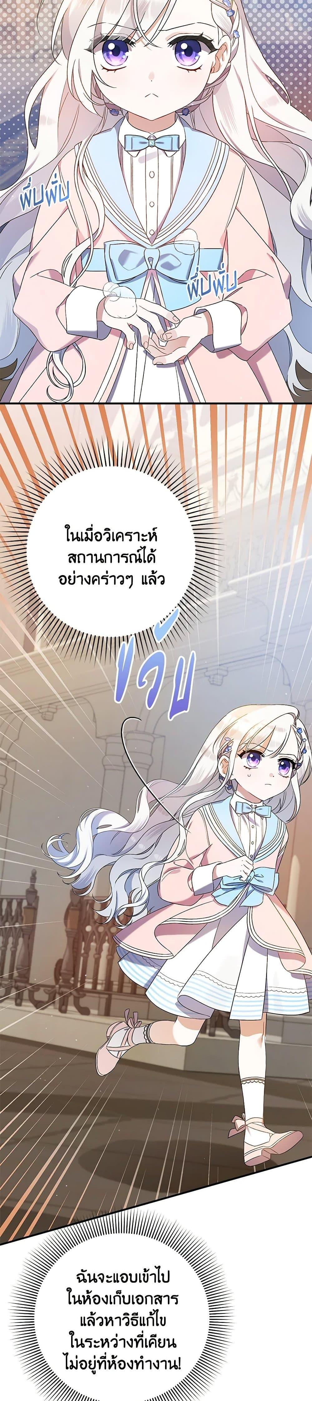 Manga-lc-com อ่านมังงะ อ่านการ์ตูน ออนไลน์ ฟรี I Was Just Taking Care of My Sick Father ตอนที่ 1 2 3 4 5 6 7 8 9 10 11 12 13 14 ฟรี ไม่มีโฆษณา Manga-lc - อ่าน มังงะ อ่าน การ์ตูน ออนไลน์ อ่านมังงะ ฟรี