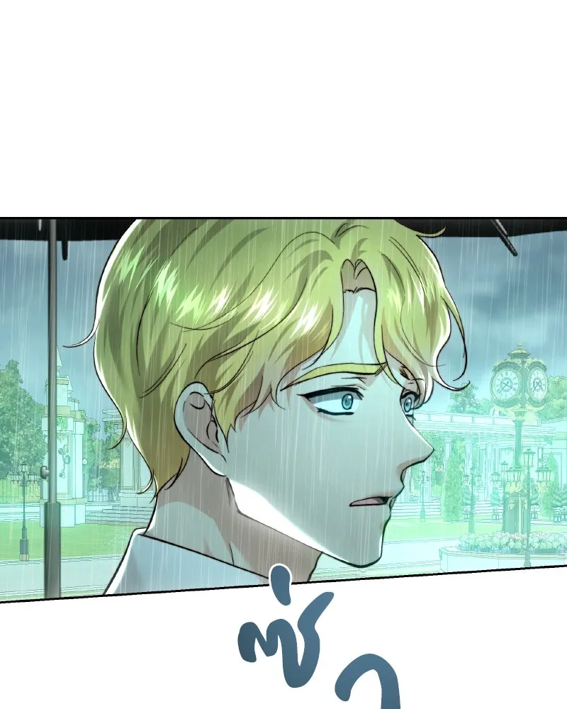 เจ้าหญิงคลั่งแห่งวังหลวง ตอนที่ 96 รูปที่ 23