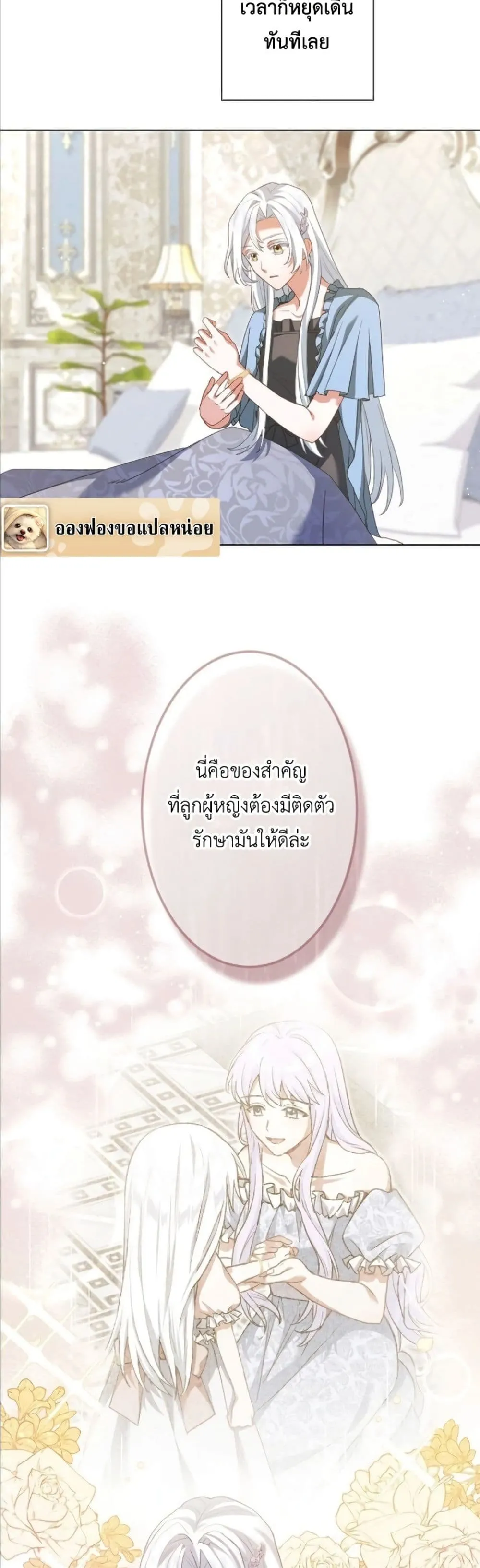 Manga-lc-com อ่านมังงะ อ่านการ์ตูน ออนไลน์ ฟรี Behold The Perfect Villainess ตอนที่ 1 2 3 4 5 6 7 8 9 10 11 12 13 14 ฟรี ไม่มีโฆษณา Manga-lc - อ่าน มังงะ อ่าน การ์ตูน ออนไลน์ อ่านมังงะ ฟรี