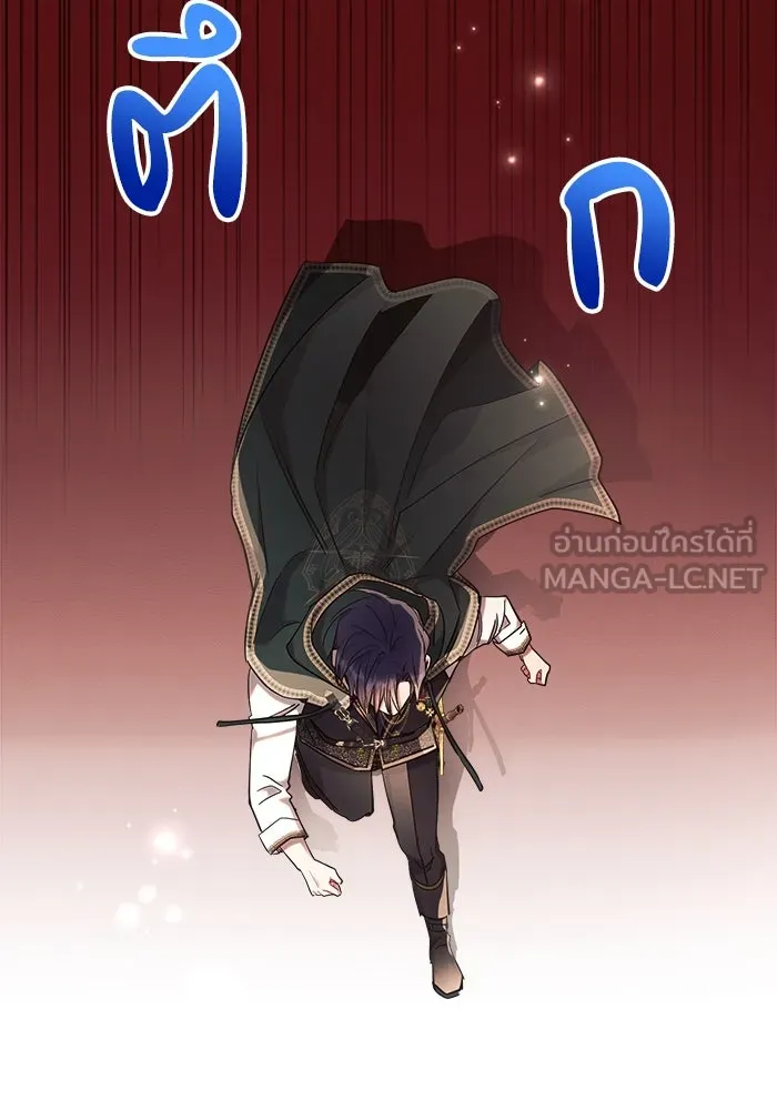 แอชสตาร์ต ตอนที่ 50 (จบซีซัน 1) รูปที่ 93