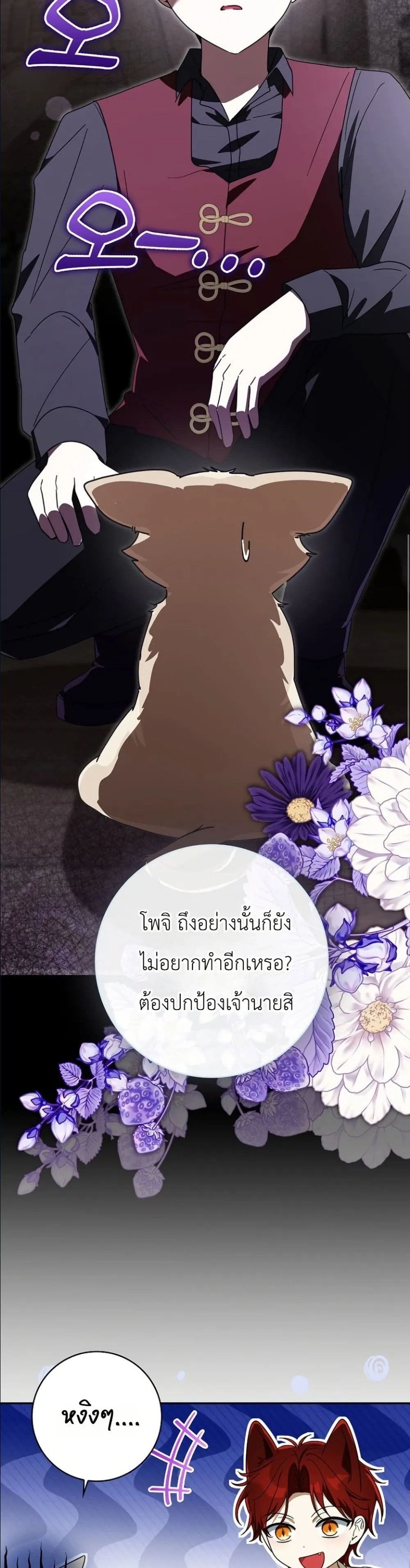 Manga-lc-com อ่านมังงะ อ่านการ์ตูน ออนไลน์ ฟรี I Will Save My Dad ตอนที่ 1 2 3 4 5 6 7 8 9 10 11 12 13 14 ฟรี ไม่มีโฆษณา Manga-lc - อ่าน มังงะ อ่าน การ์ตูน ออนไลน์ อ่านมังงะ ฟรี