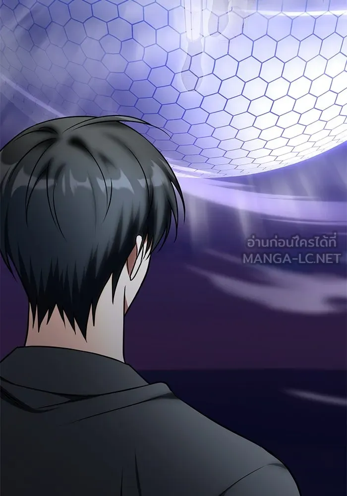 ฮีลเลอร์ตัวพ่อขอฟาดเรียบ ตอนที่ 34 รูปที่ 27