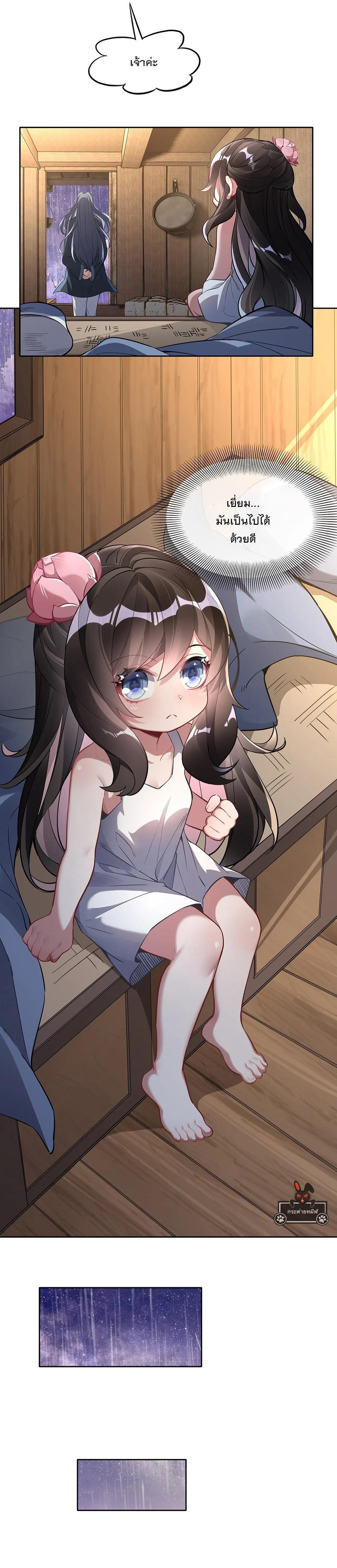 Manga-lc-com อ่านมังงะ อ่านการ์ตูน ออนไลน์ ฟรี My Female Disciples are all Future Masters of the Heavens ตอนที่ 1 2 3 4 5 6 7 8 9 10 11 12 13 14 ฟรี ไม่มีโฆษณา Manga-lc - อ่าน มังงะ อ่าน การ์ตูน ออนไลน์ อ่านมังงะ ฟรี