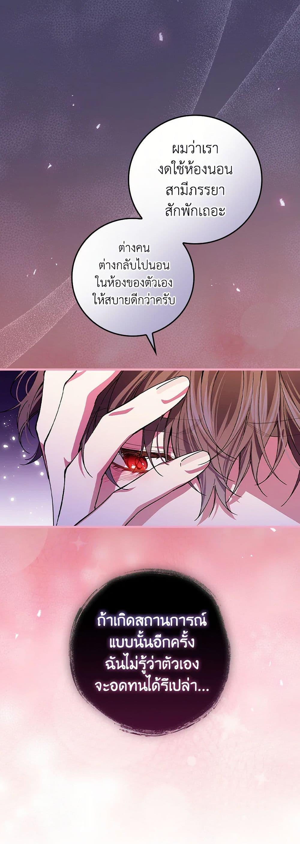 Manga-lc-com อ่านมังงะ อ่านการ์ตูน ออนไลน์ ฟรี The Perfect Plan for a Fairy-Tale Ending ตอนที่ 1 2 3 4 5 6 7 8 9 10 11 12 13 14 ฟรี ไม่มีโฆษณา Manga-lc - อ่าน มังงะ อ่าน การ์ตูน ออนไลน์ อ่านมังงะ ฟรี