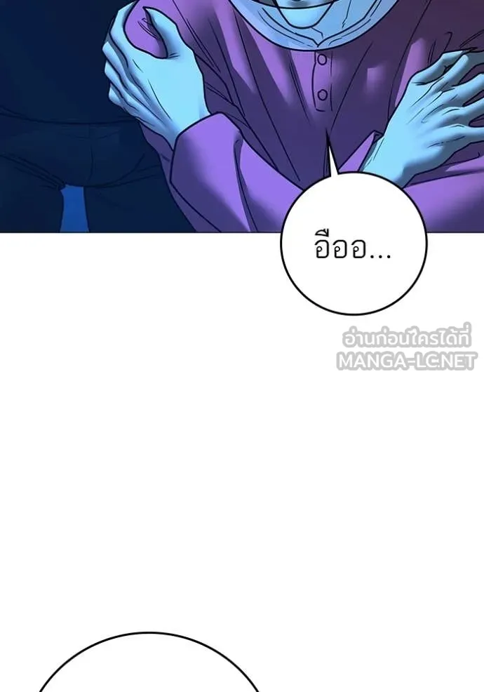 reality ตอนที่ 187 รูปที่ 160