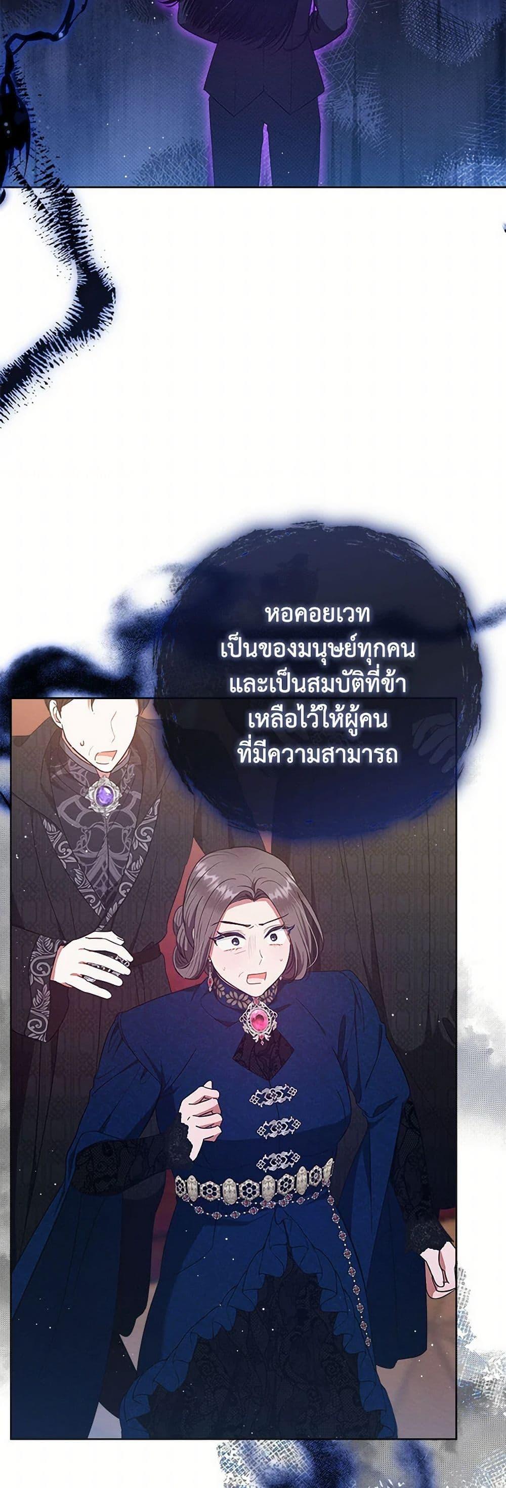 Manga-lc-com อ่านมังงะ อ่านการ์ตูน ออนไลน์ ฟรี Lady Baby Is a Revenge Maker ตอนที่ 1 2 3 4 5 6 7 8 9 10 11 12 13 14 ฟรี ไม่มีโฆษณา Manga-lc - อ่าน มังงะ อ่าน การ์ตูน ออนไลน์ อ่านมังงะ ฟรี