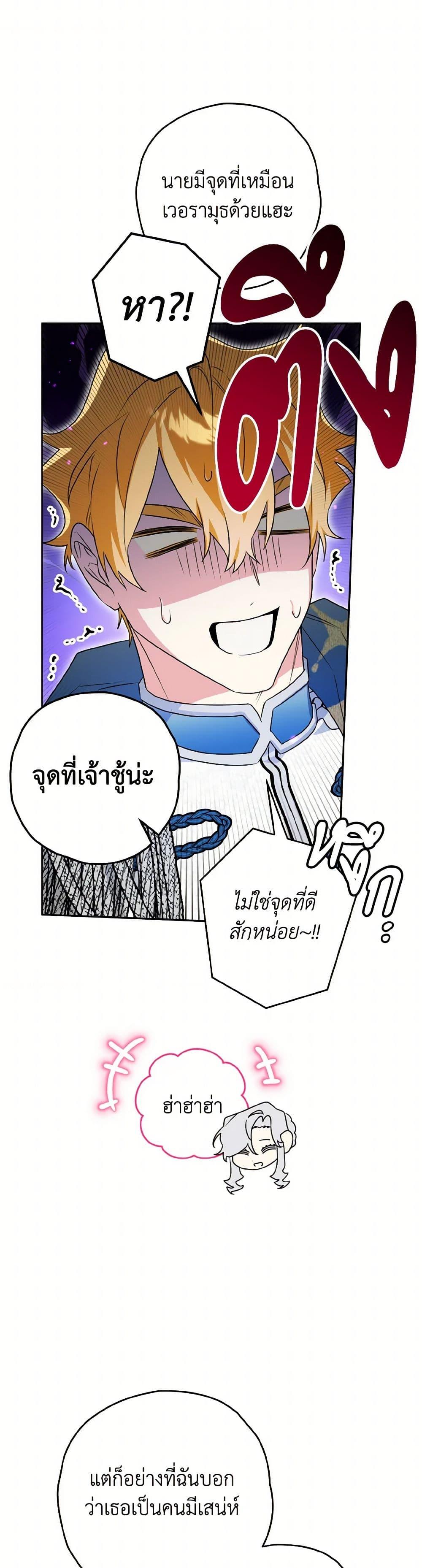 Manga-lc-com อ่านมังงะ อ่านการ์ตูน ออนไลน์ ฟรี Sigrid ตอนที่ 1 2 3 4 5 6 7 8 9 10 11 12 13 14 ฟรี ไม่มีโฆษณา Manga-lc - อ่าน มังงะ อ่าน การ์ตูน ออนไลน์ อ่านมังงะ ฟรี