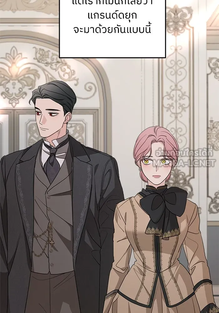 ครอบครัวสามีเห็นทีจะคลั่งรัก ตอนที่ 101 รูปที่ 24