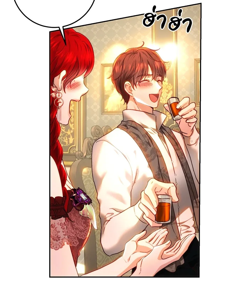 เจ้าหญิงคลั่งแห่งวังหลวง ตอนที่ 80 รูปที่ 43