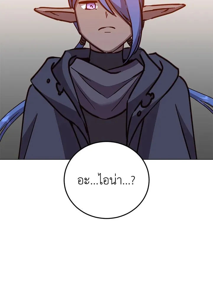 The Max Level Hero Has Returned การกล_บมาของว_รบ_ร_ษเวลต_น ตอนที่ ตอนที่ 181 รูปที่ 84