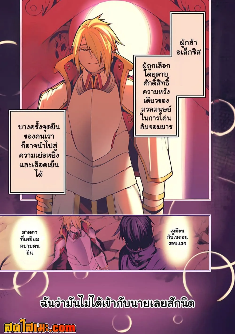 Manga-lc-com อ่านมังงะ อ่านการ์ตูน ออนไลน์ ฟรี Tsuihou Sareru Tabi ni Skill o Te ni Ireta Ore ga 100 no Ise ตอนที่ 1 2 3 4 5 6 7 8 9 10 11 12 13 14 ฟรี ไม่มีโฆษณา Manga-lc - อ่าน มังงะ อ่าน การ์ตูน ออนไลน์ อ่านมังงะ ฟรี