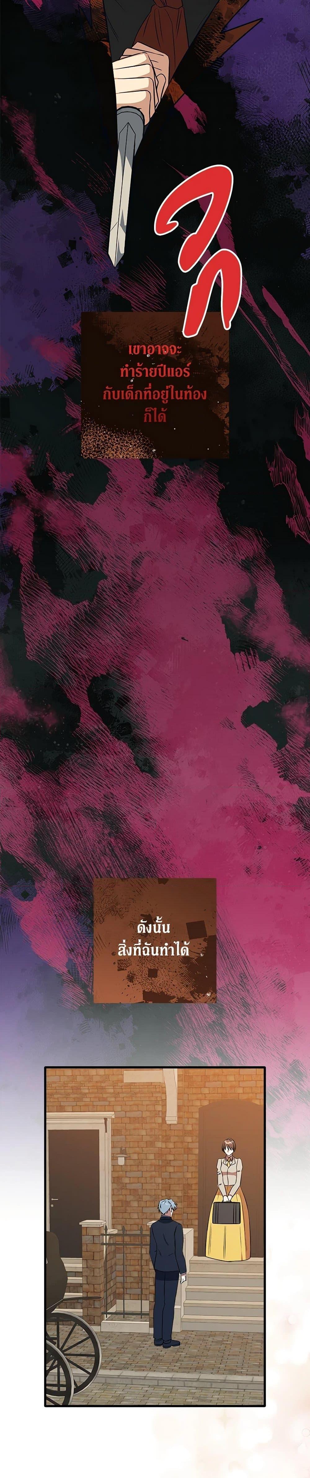 Manga-lc-com อ่านมังงะ อ่านการ์ตูน ออนไลน์ ฟรี Can’t Go Too Far With the Unrelenting Duke ตอนที่ 1 2 3 4 5 6 7 8 9 10 11 12 13 14 ฟรี ไม่มีโฆษณา Manga-lc - อ่าน มังงะ อ่าน การ์ตูน ออนไลน์ อ่านมังงะ ฟรี