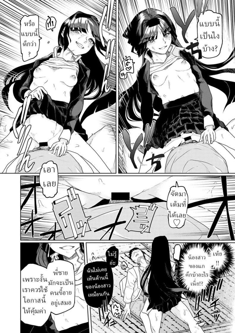 Doujin-Lc- อ่าน โดจิน มังฮวา เกาหลี ญี่ปุ่น จีน แปลไทย หมอผีปลอมๆ [Polier] Tsukarete Tsuite Possessed and Thrusting ตอนที่ 1 2 3 4 5 6 7 8 9 10 11 12 13 14 ฟรี ไม่มีโฆษณา อ่าน โดจิน Manhwa เกาหลี ญี่ปุ่น จีน เรามีครบ คัดมาให้เน้นๆ โดจิน 18+ รับประกันความฟินโดย  Doujin Lc