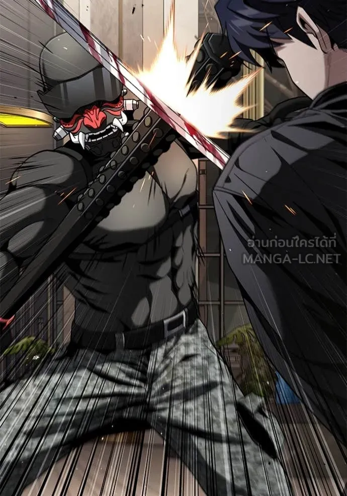 สนิมเชือดเลือดสาด ตอนที่ 46 รูปที่ 88
