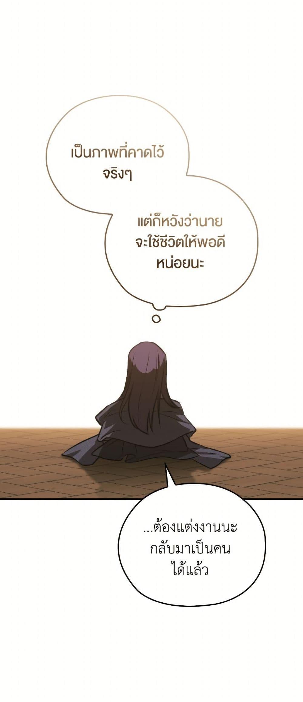 Manga-lc-com อ่านมังงะ อ่านการ์ตูน ออนไลน์ ฟรี The Broken Ring – This Marriage Will Fail Anyway ตอนที่ 1 2 3 4 5 6 7 8 9 10 11 12 13 14 ฟรี ไม่มีโฆษณา Manga-lc - อ่าน มังงะ อ่าน การ์ตูน ออนไลน์ อ่านมังงะ ฟรี