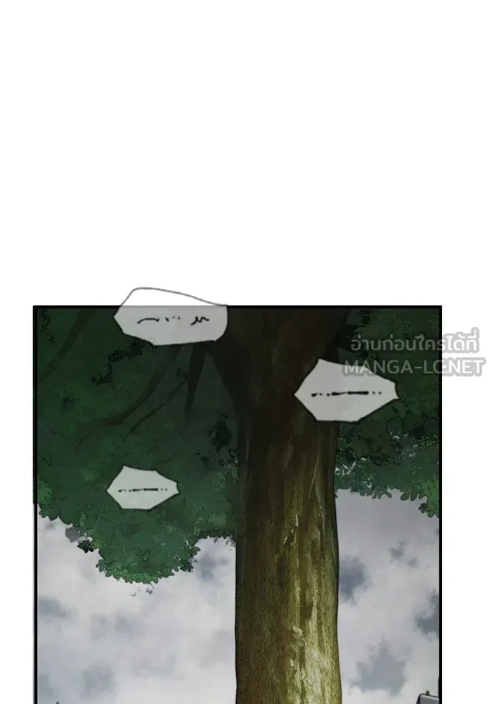 ศาสตราจารย์จำเป็นแห่งอะคาเดมี ตอนที่ 106 รูปที่ 3