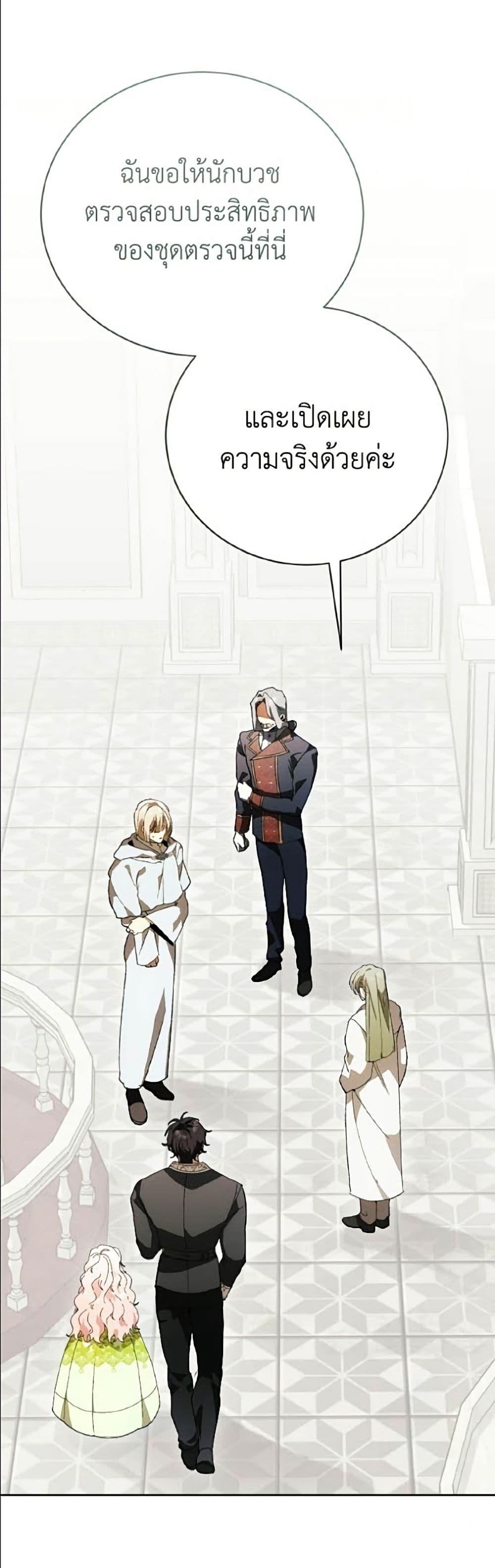 Manga-lc-com อ่านมังงะ อ่านการ์ตูน ออนไลน์ ฟรี I Will Protect My Tyrant Dad! ตอนที่ 1 2 3 4 5 6 7 8 9 10 11 12 13 14 ฟรี ไม่มีโฆษณา Manga-lc - อ่าน มังงะ อ่าน การ์ตูน ออนไลน์ อ่านมังงะ ฟรี