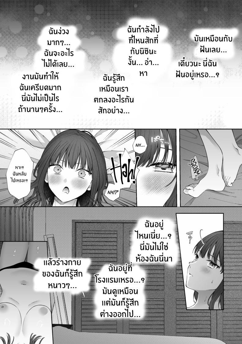 Doujin-Lc- อ่าน โดจิน มังฮวา เกาหลี ญี่ปุ่น จีน แปลไทย เเผนการของเพื่อนร่วมงานสุดหล่อ[Shuukyuu 8-ka (Hoshina Mimiwo)] Ikemen Douki ni Otosareru Hanashi~ Ikitakunaoni Kyousei Zecchou! ตอนที่ 1 2 3 4 5 6 7 8 9 10 11 12 13 14 ฟรี ไม่มีโฆษณา อ่าน โดจิน Manhwa เกาหลี ญี่ปุ่น จีน เรามีครบ คัดมาให้เน้นๆ โดจิน 18+ รับประกันความฟินโดย  Doujin Lc