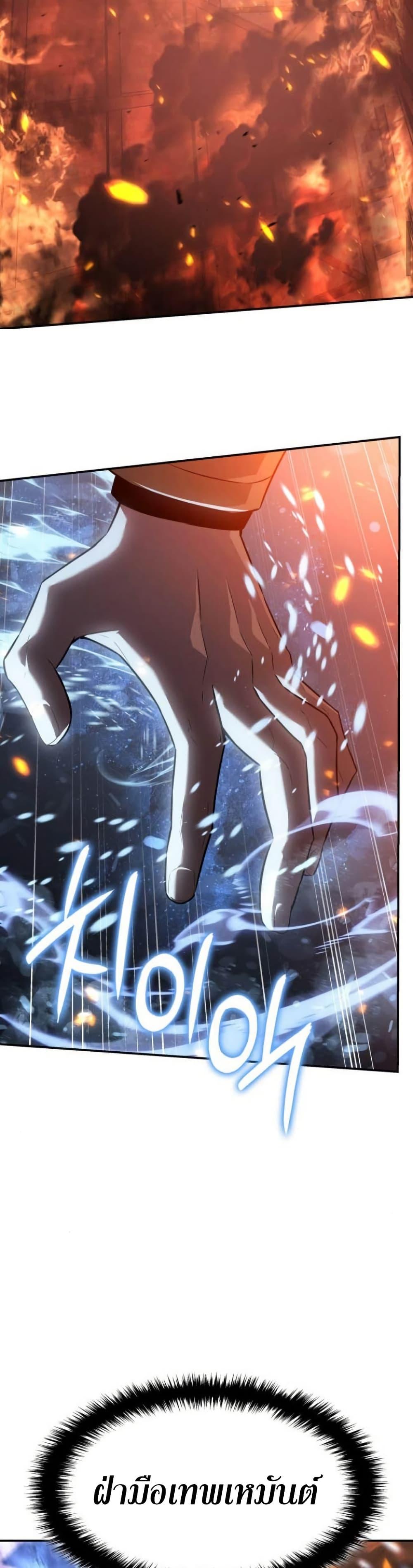 Manga-lc-com อ่านมังงะ อ่านการ์ตูน ออนไลน์ ฟรี Ice Lord ตอนที่ 1 2 3 4 5 6 7 8 9 10 11 12 13 14 ฟรี ไม่มีโฆษณา Manga-lc - อ่าน มังงะ อ่าน การ์ตูน ออนไลน์ อ่านมังงะ ฟรี
