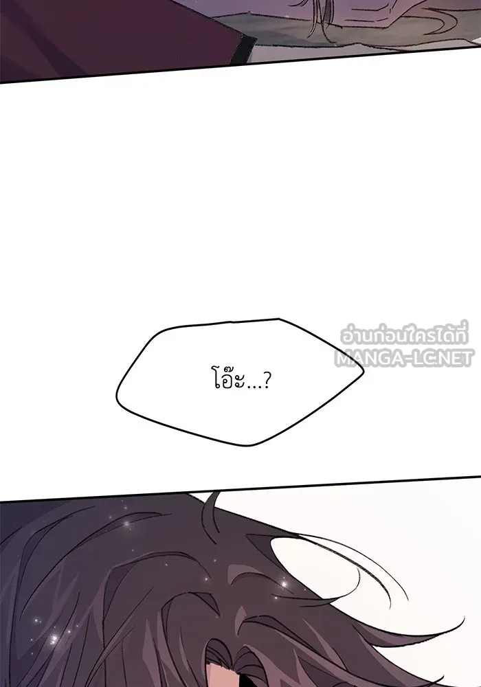 รักน้ำ รักปลา รักเธอนะ ตอนที่ 1 เงือกหนุ่ม ปลาที่พบโดยบังเอิญ รูปที่ 180