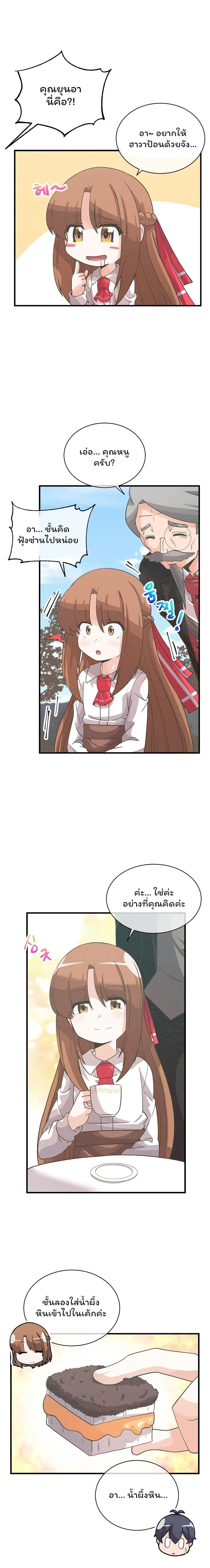 Manga-lc-com อ่านมังงะ อ่านการ์ตูน ออนไลน์ ฟรี Spirit Farmer ตอนที่ 1 2 3 4 5 6 7 8 9 10 11 12 13 14 ฟรี ไม่มีโฆษณา Manga-lc - อ่าน มังงะ อ่าน การ์ตูน ออนไลน์ อ่านมังงะ ฟรี