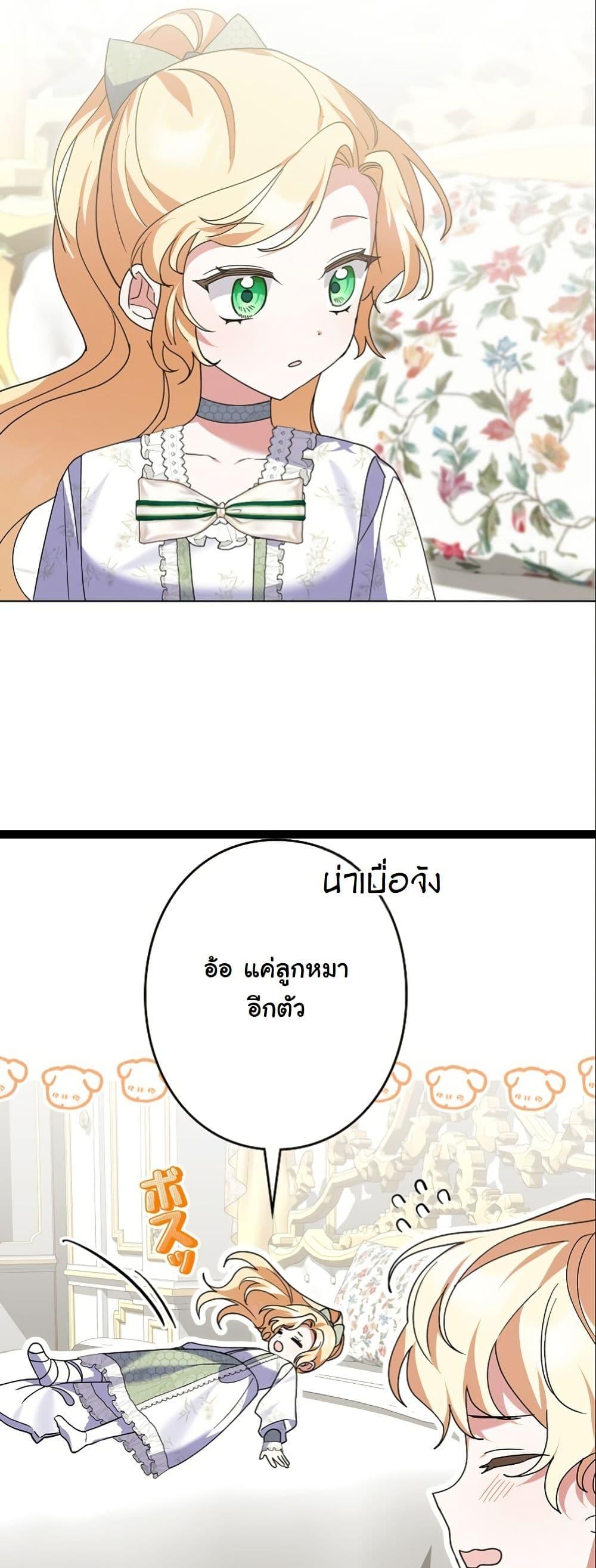 Manga-lc-com อ่านมังงะ อ่านการ์ตูน ออนไลน์ ฟรี I Became a Human’s Daughter ตอนที่ 1 2 3 4 5 6 7 8 9 10 11 12 13 14 ฟรี ไม่มีโฆษณา Manga-lc - อ่าน มังงะ อ่าน การ์ตูน ออนไลน์ อ่านมังงะ ฟรี