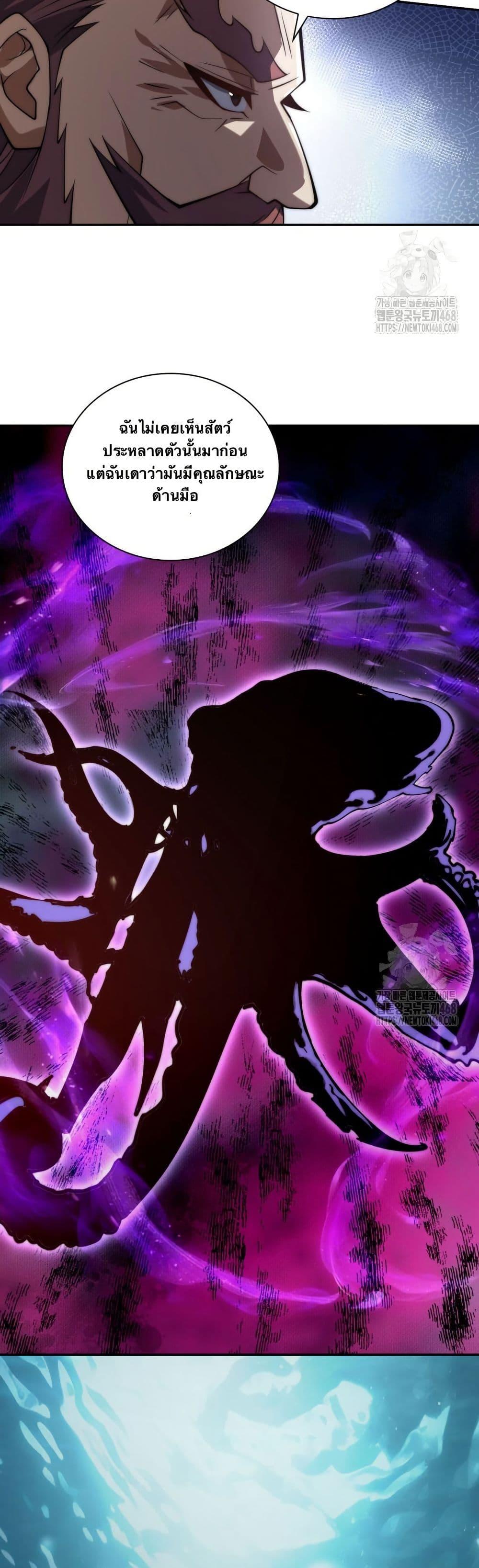 Manga-lc-com อ่านมังงะ อ่านการ์ตูน ออนไลน์ ฟรี When I Reincarnated, I Stood at the Top with Supernatural Cheats ตอนที่ 1 2 3 4 5 6 7 8 9 10 11 12 13 14 ฟรี ไม่มีโฆษณา Manga-lc - อ่าน มังงะ อ่าน การ์ตูน ออนไลน์ อ่านมังงะ ฟรี