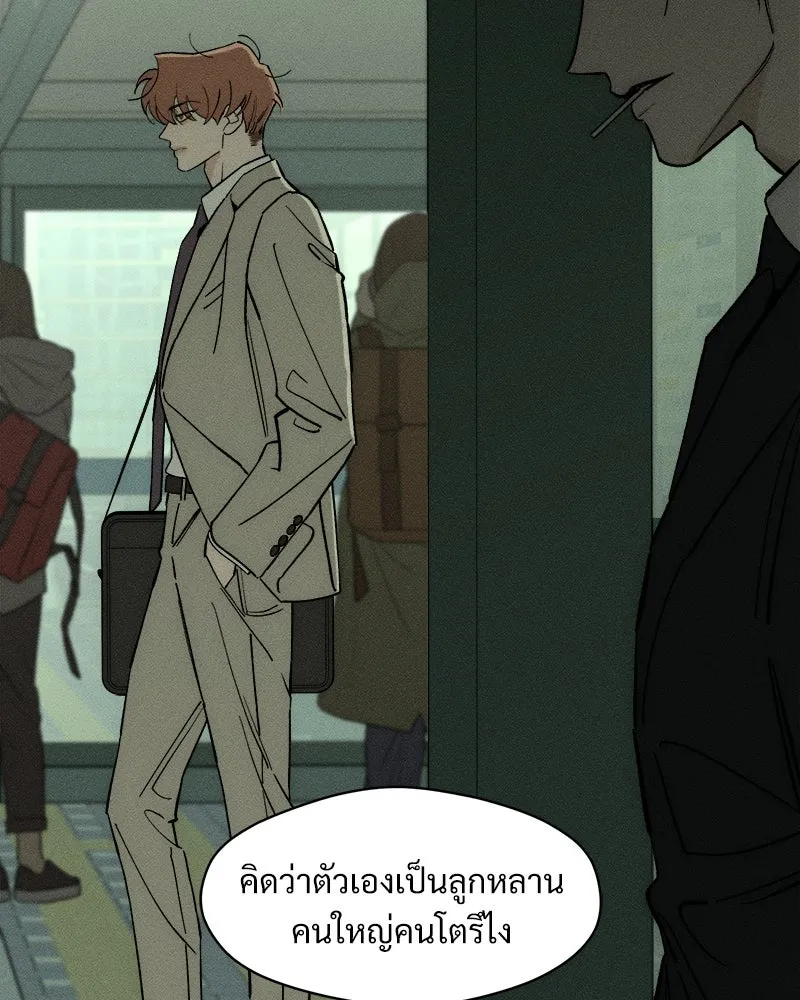 บุปผารุ่มราคะ ตอนที่ 56 รูปที่ 169