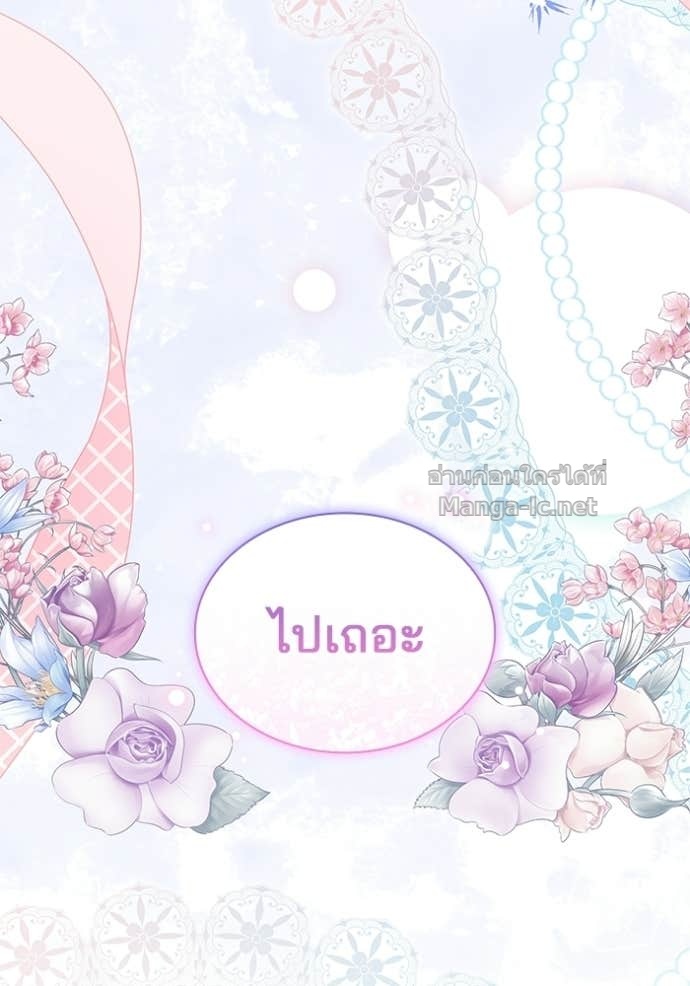 Doujin-Lc- อ่าน โดจิน มังฮวา เกาหลี ญี่ปุ่น จีน แปลไทย ชายาคนสุดท้ายของเจ้าชายไร้หัวใจ ตอนที่ 1 2 3 4 5 6 7 8 9 10 11 12 13 14 ฟรี ไม่มีโฆษณา อ่าน โดจิน Manhwa เกาหลี ญี่ปุ่น จีน เรามีครบ คัดมาให้เน้นๆ โดจิน 18+ รับประกันความฟินโดย Doujin Lc