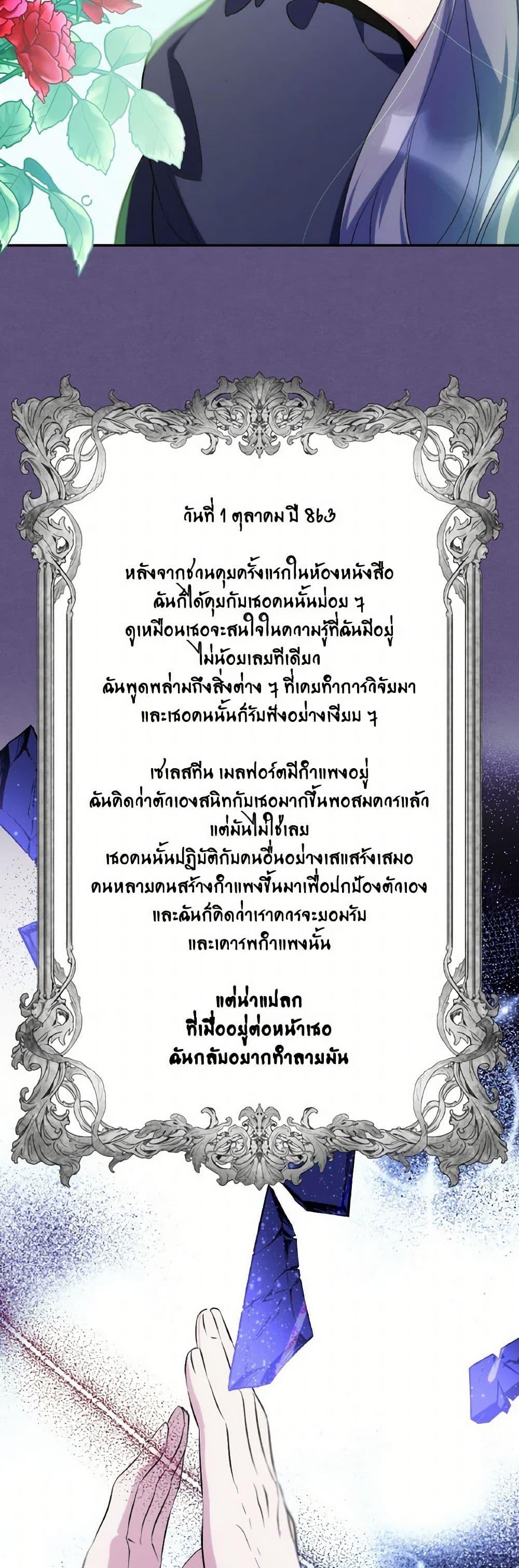 Manga-lc-com อ่านมังงะ อ่านการ์ตูน ออนไลน์ ฟรี Villains Behind the Curtains ตอนที่ 1 2 3 4 5 6 7 8 9 10 11 12 13 14 ฟรี ไม่มีโฆษณา Manga-lc - อ่าน มังงะ อ่าน การ์ตูน ออนไลน์ อ่านมังงะ ฟรี