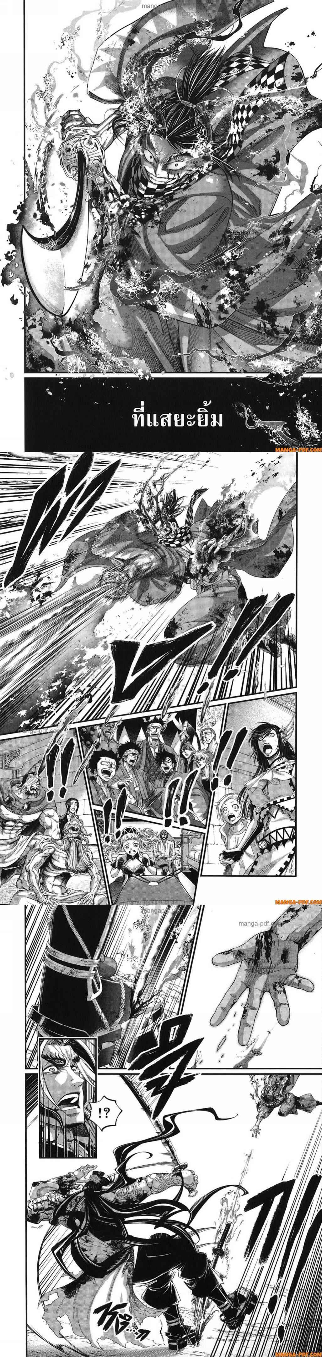 Manga-lc-com อ่านมังงะ อ่านการ์ตูน ออนไลน์ ฟรี Shuumatsu no Walküre ตอนที่ 1 2 3 4 5 6 7 8 9 10 11 12 13 14 ฟรี ไม่มีโฆษณา Manga-lc - อ่าน มังงะ อ่าน การ์ตูน ออนไลน์ อ่านมังงะ ฟรี