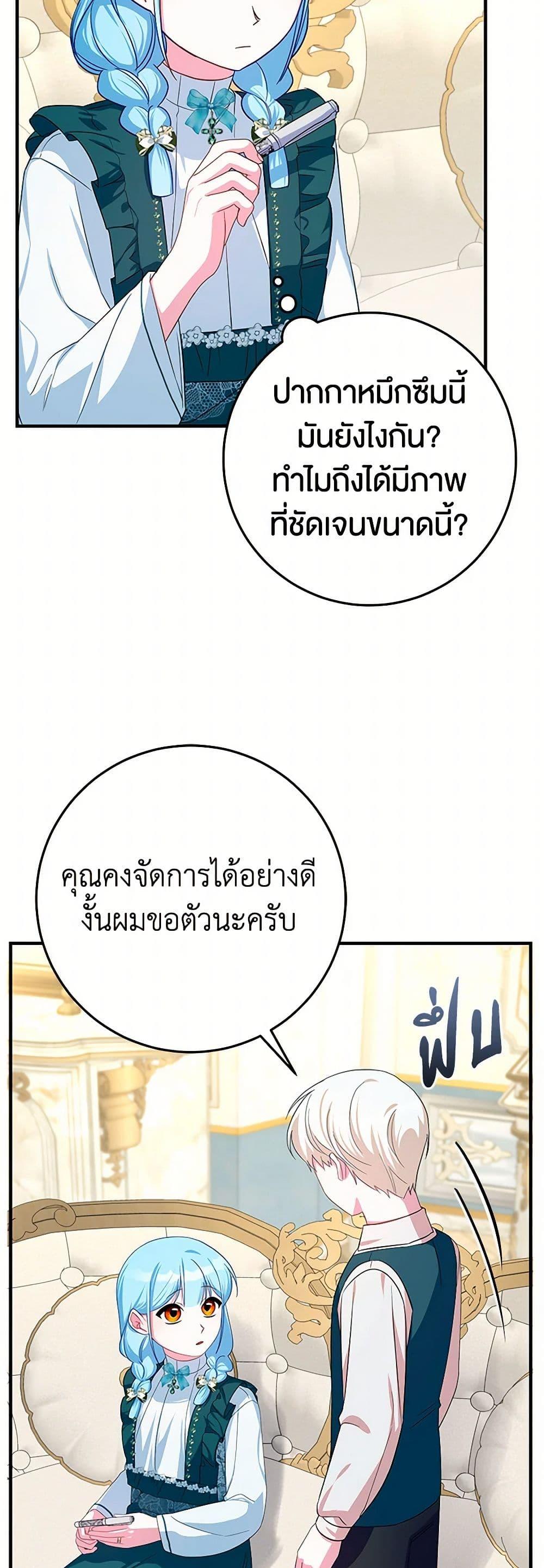 Manga-lc-com อ่านมังงะ อ่านการ์ตูน ออนไลน์ ฟรี Lady Blue Bird of the White Lion Family ตอนที่ 1 2 3 4 5 6 7 8 9 10 11 12 13 14 ฟรี ไม่มีโฆษณา Manga-lc - อ่าน มังงะ อ่าน การ์ตูน ออนไลน์ อ่านมังงะ ฟรี