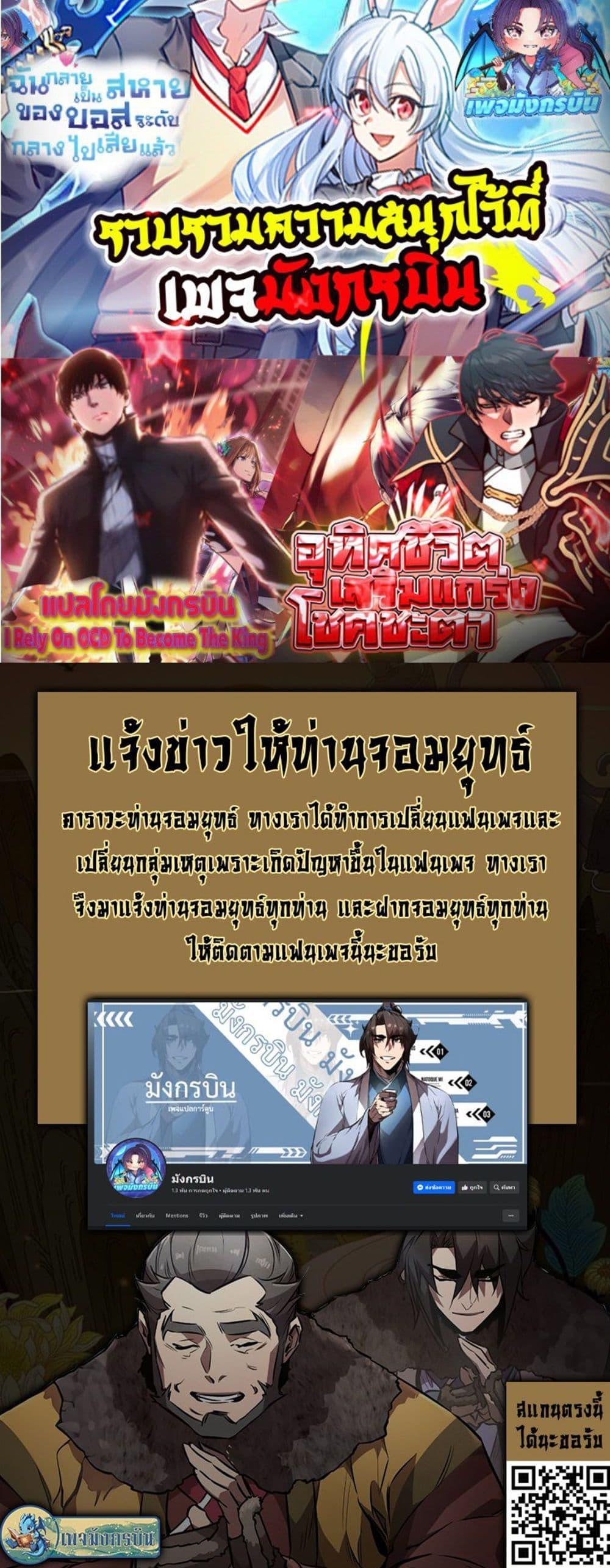 Manga-lc-com อ่านมังงะ อ่านการ์ตูน ออนไลน์ ฟรี I Created a Salvation Organization ตอนที่ 1 2 3 4 5 6 7 8 9 10 11 12 13 14 ฟรี ไม่มีโฆษณา Manga-lc - อ่าน มังงะ อ่าน การ์ตูน ออนไลน์ อ่านมังงะ ฟรี