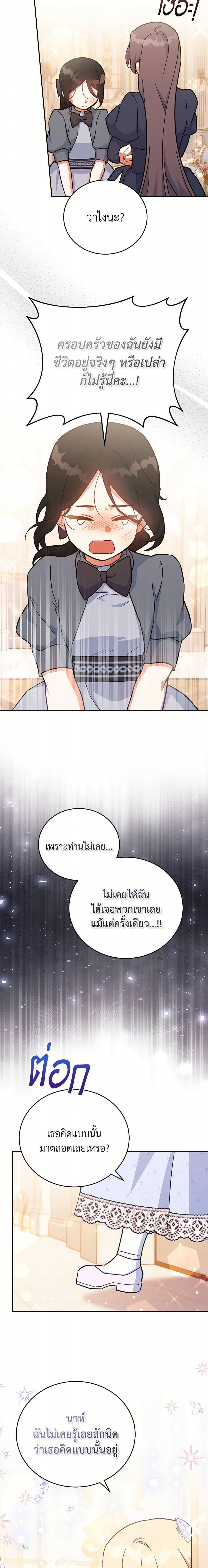 Manga-lc-com อ่านมังงะ อ่านการ์ตูน ออนไลน์ ฟรี The Little Lady Who Makes Flowers Bloom ตอนที่ 1 2 3 4 5 6 7 8 9 10 11 12 13 14 ฟรี ไม่มีโฆษณา Manga-lc - อ่าน มังงะ อ่าน การ์ตูน ออนไลน์ อ่านมังงะ ฟรี