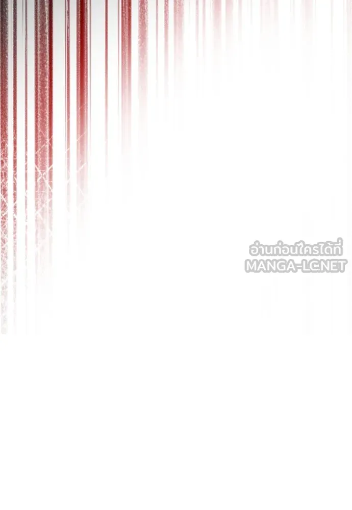 จักรพรรดิคลั่งรักที่เด็กกว่าฉันพันปี ตอนที่ 8 รูปที่ 105