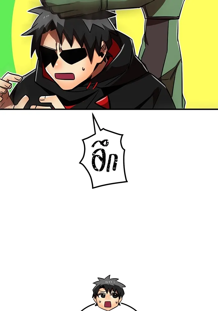 เพลเยอร์เลือดเทวะ ตอนที่ 60 ผู้ที่อาศัยอยู่ในกรง รูปที่ 74