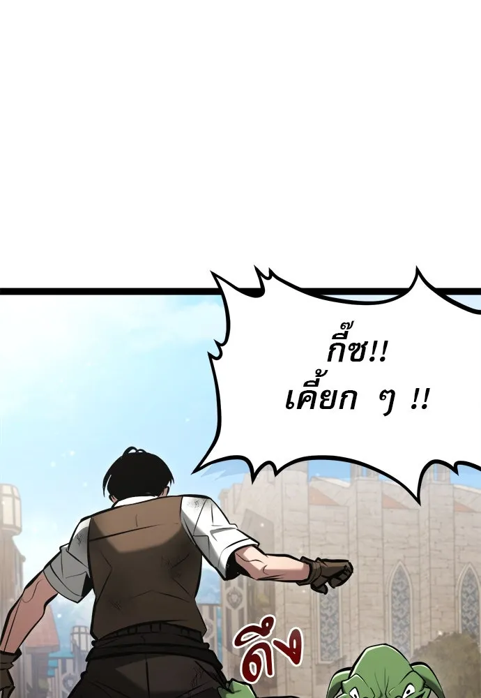 ก็อบลินเลเวล 999 ตอนที่ 6 รูปที่ 101
