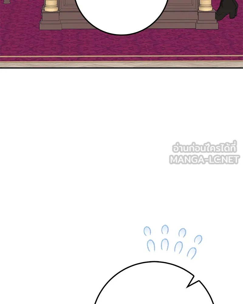 ดัชเชสเชลย ตอนที่ 30 (จบซีซัน 1) รูปที่ 45